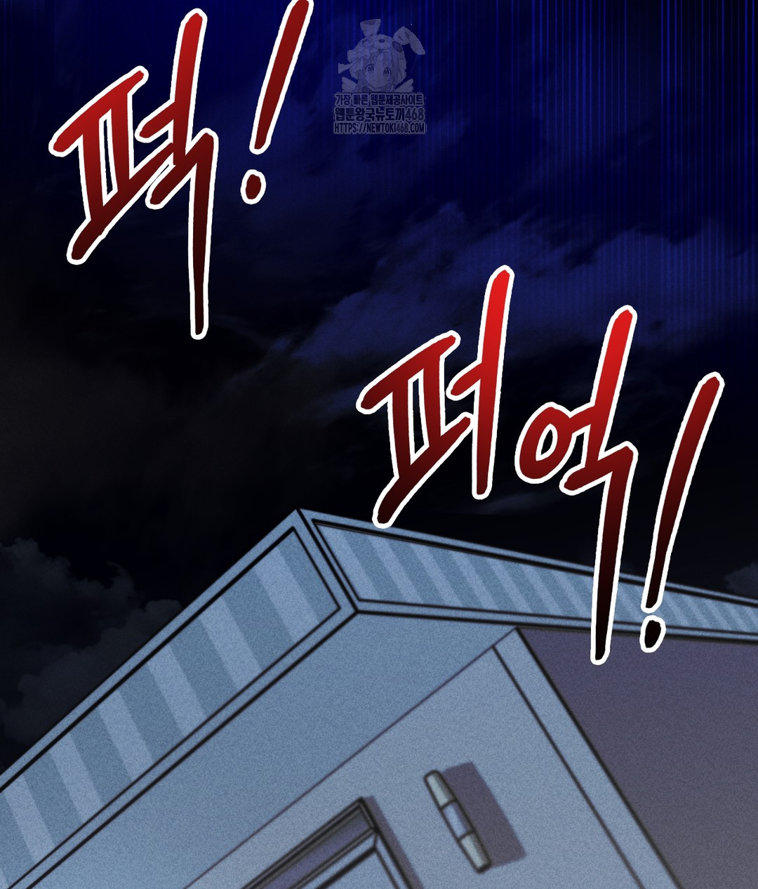 PC Room Girl Raw - Chapter 4 [photo 113] - MangaPorn