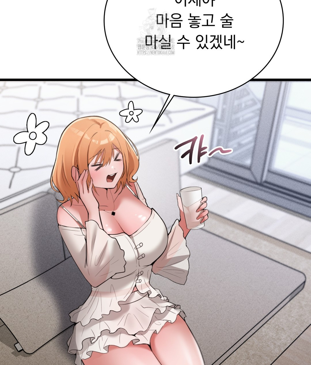 PC Room Girl Raw - Chapter 4 [photo 118] - MangaPorn