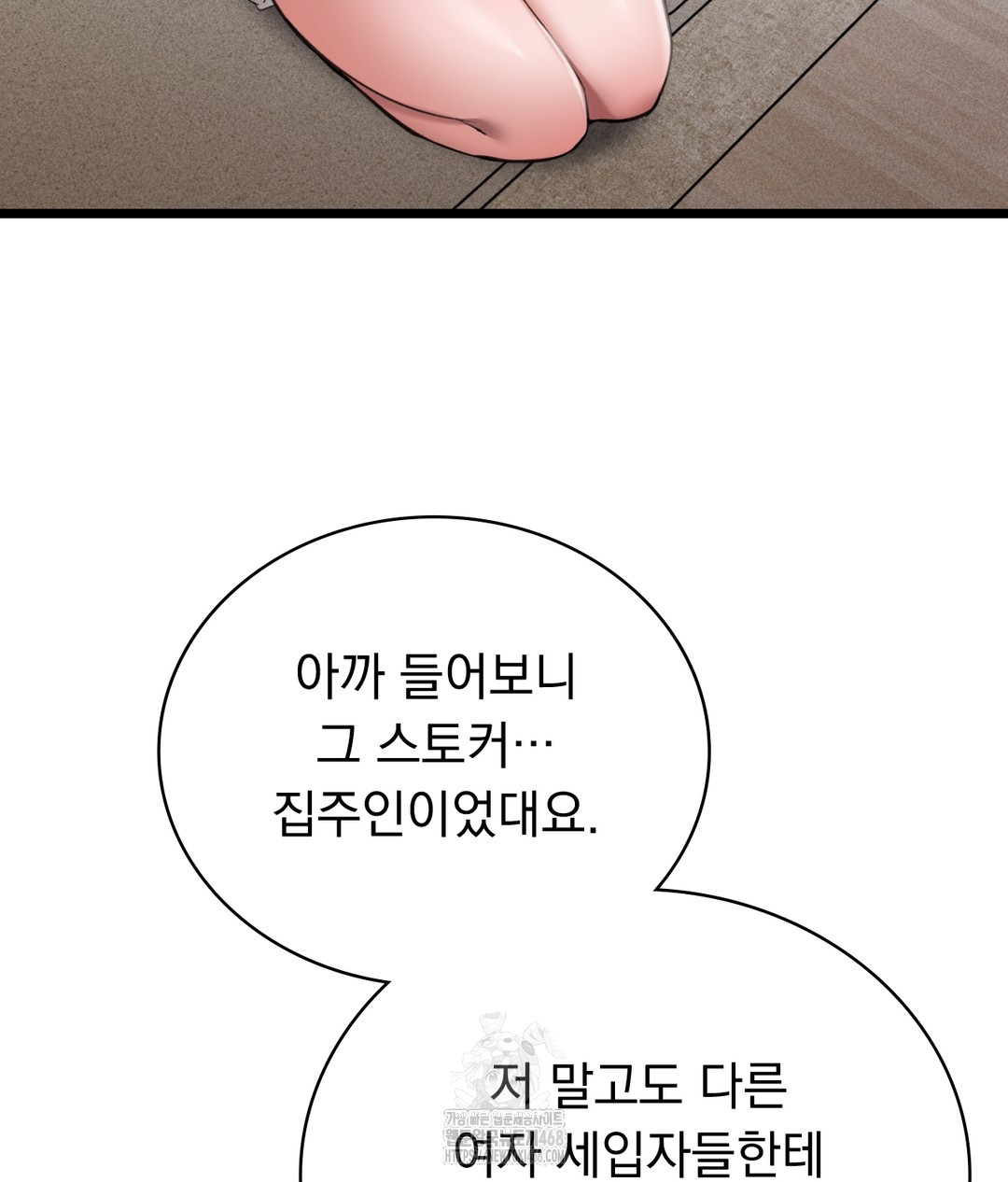 PC Room Girl Raw - Chapter 4 [photo 119] - MangaPorn