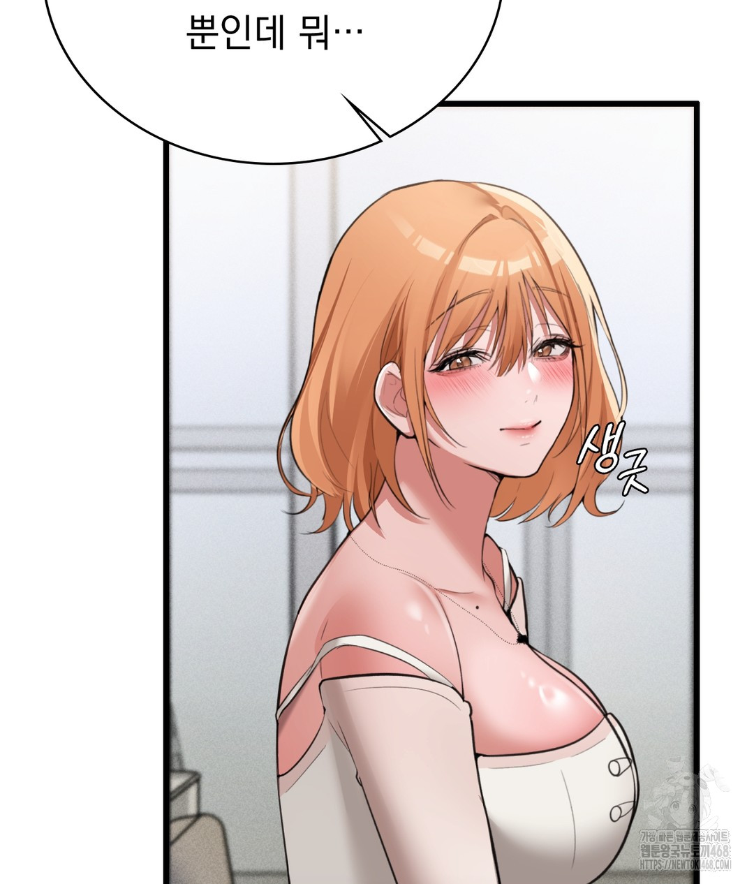 PC Room Girl Raw - Chapter 4 [photo 124] - MangaPorn