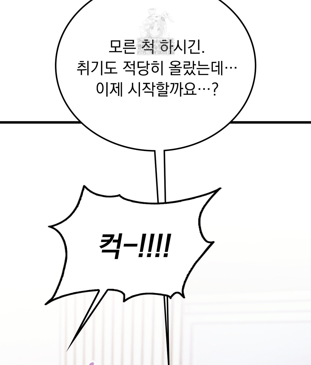 PC Room Girl Raw - Chapter 4 [photo 129] - MangaPorn