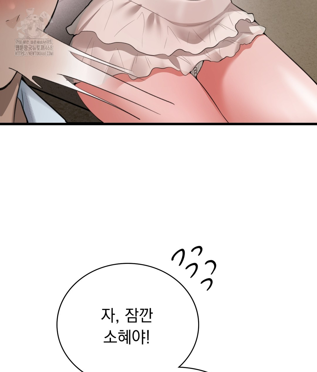 PC Room Girl Raw - Chapter 4 [photo 131] - MangaPorn
