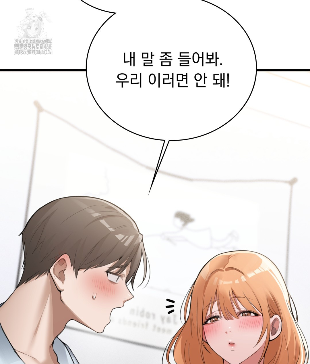 PC Room Girl Raw - Chapter 4 [photo 132] - MangaPorn