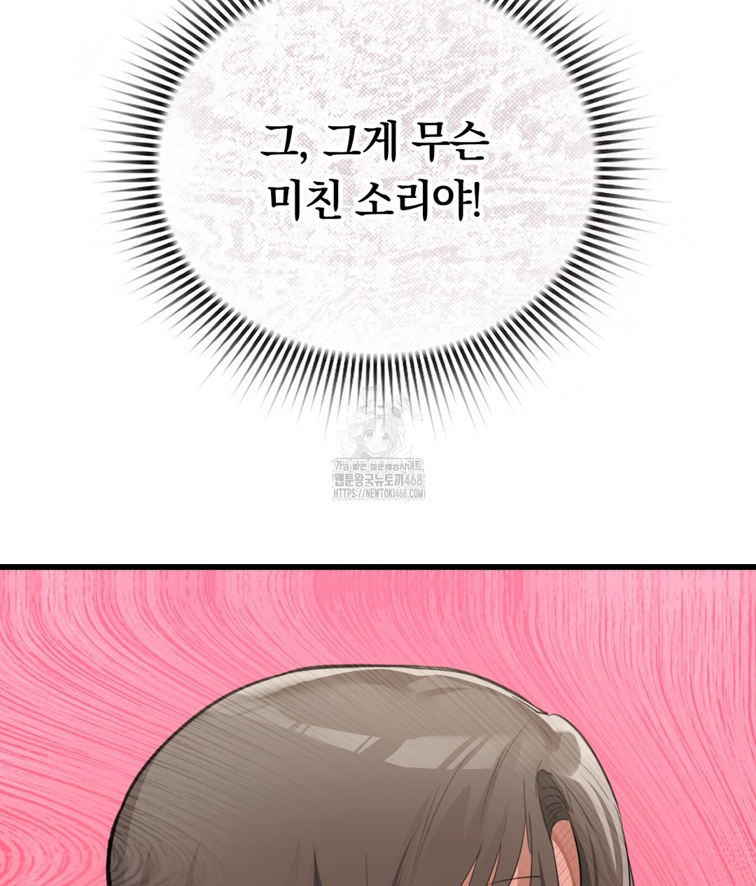 PC Room Girl Raw - Chapter 4 [photo 141] - MangaPorn