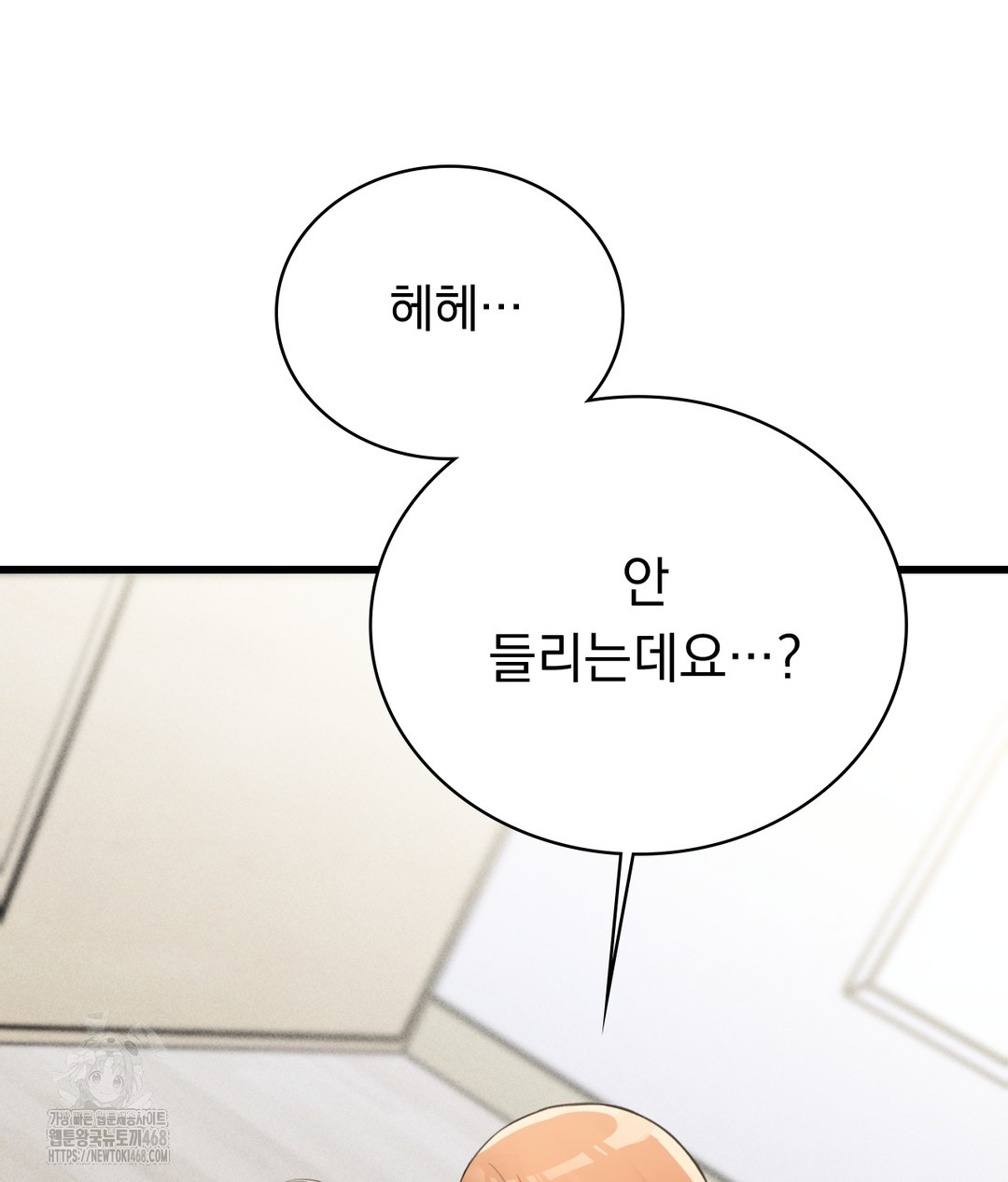 PC Room Girl Raw - Chapter 4 [photo 150] - MangaPorn