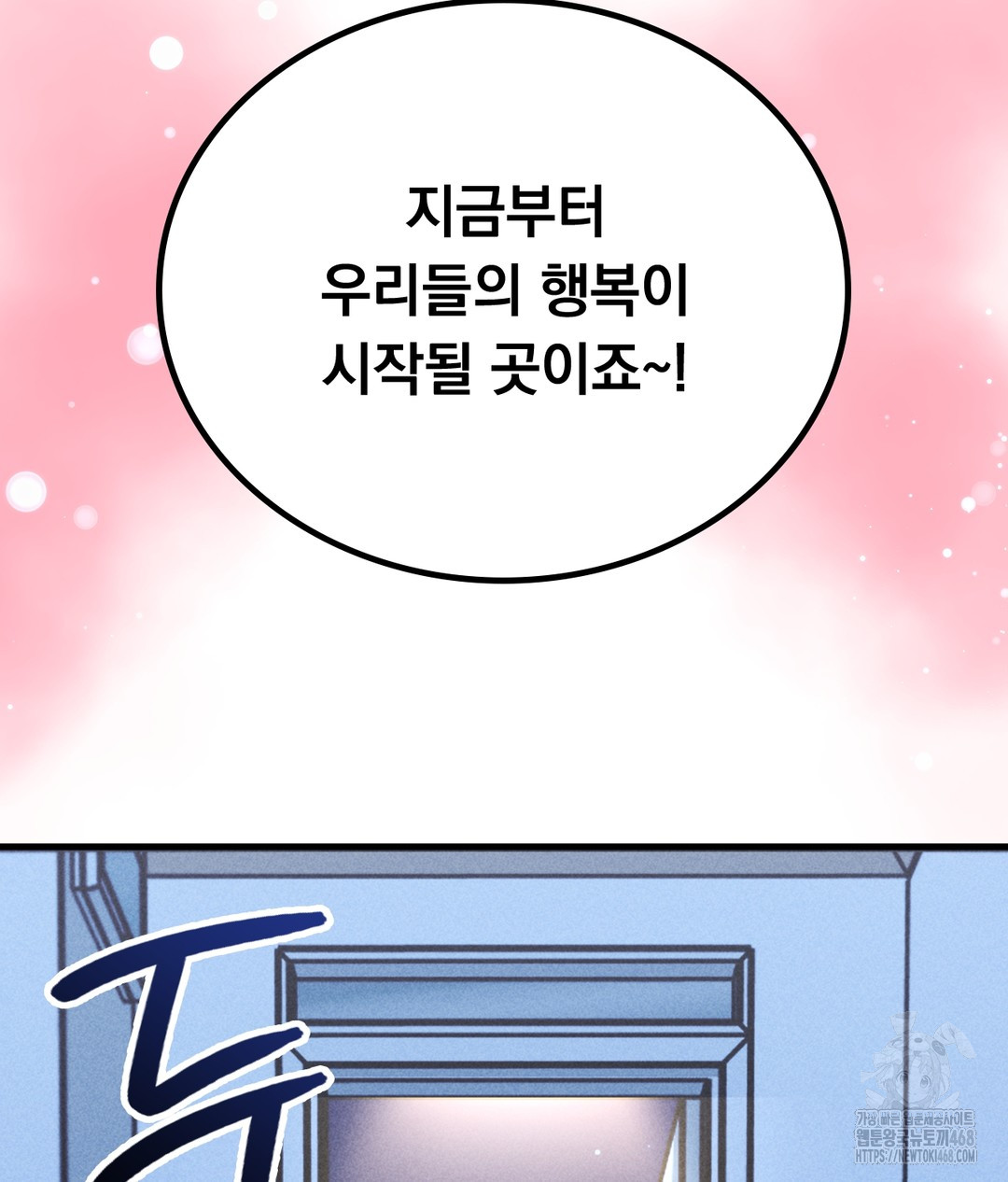 PC Room Girl Raw - Chapter 4 [photo 24] - MangaPorn