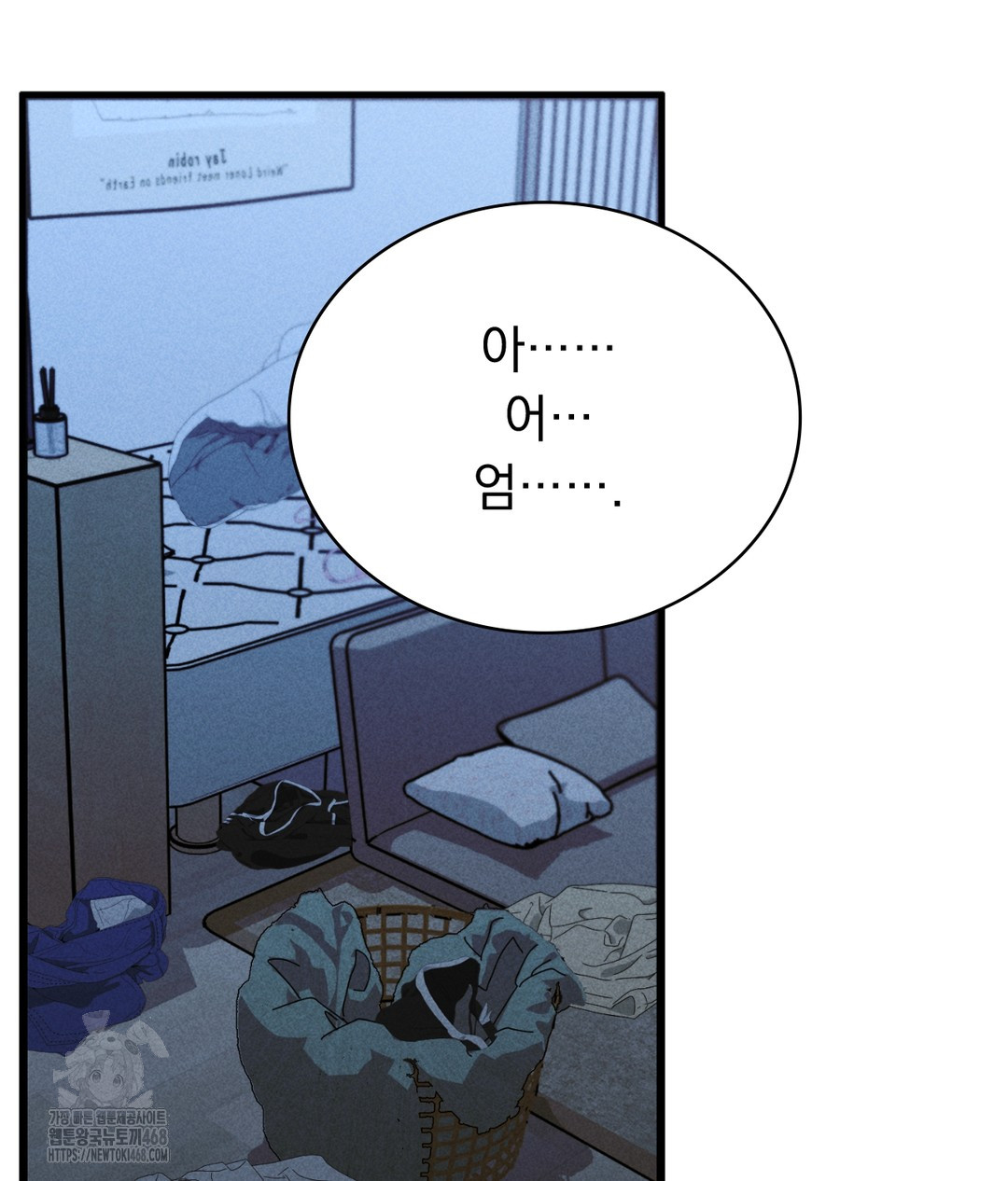 PC Room Girl Raw - Chapter 4 [photo 27] - MangaPorn