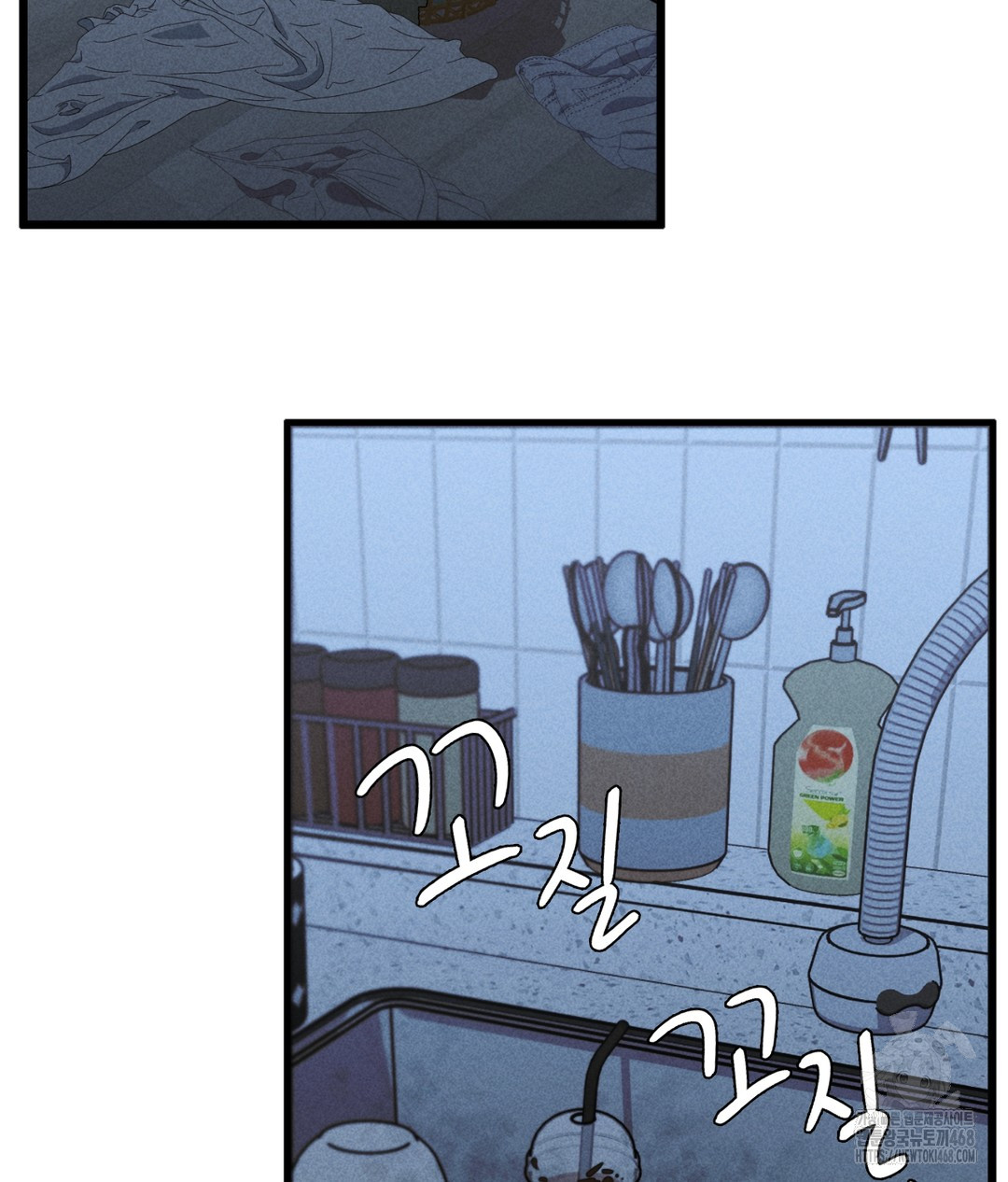 PC Room Girl Raw - Chapter 4 [photo 28] - MangaPorn