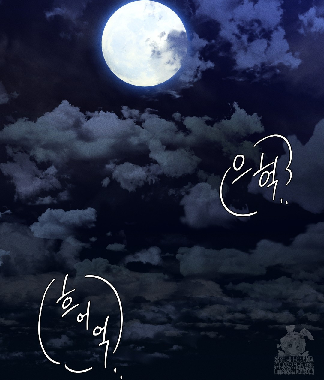 PC Room Girl Raw - Chapter 4 [photo 3] - MangaPorn