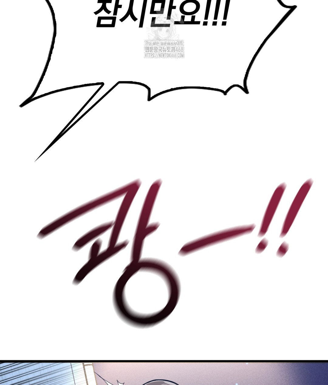 PC Room Girl Raw - Chapter 4 [photo 32] - MangaPorn