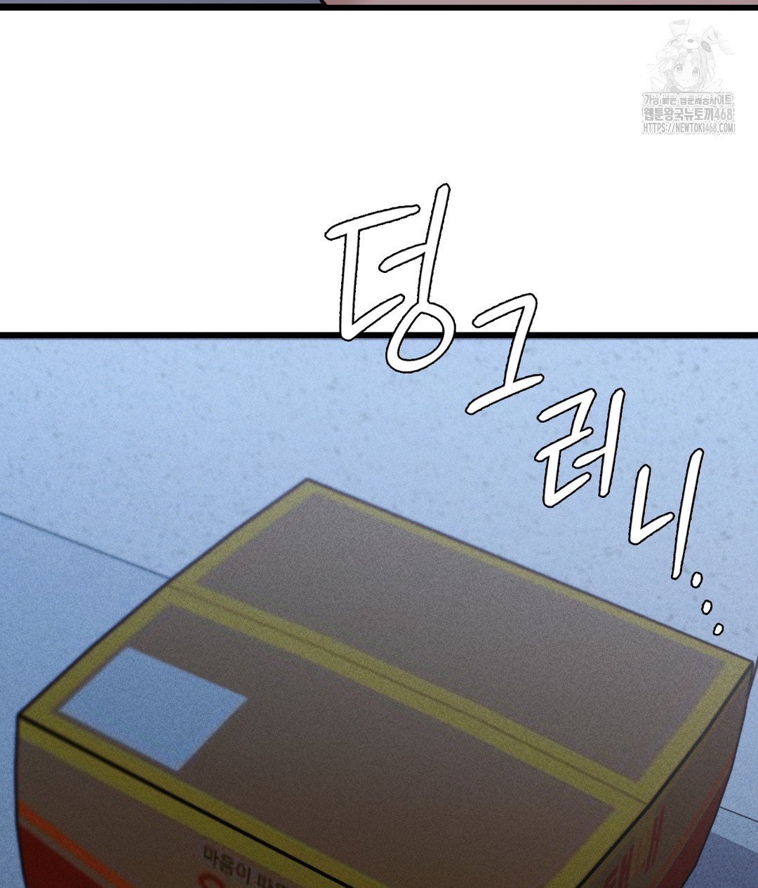 PC Room Girl Raw - Chapter 4 [photo 37] - MangaPorn