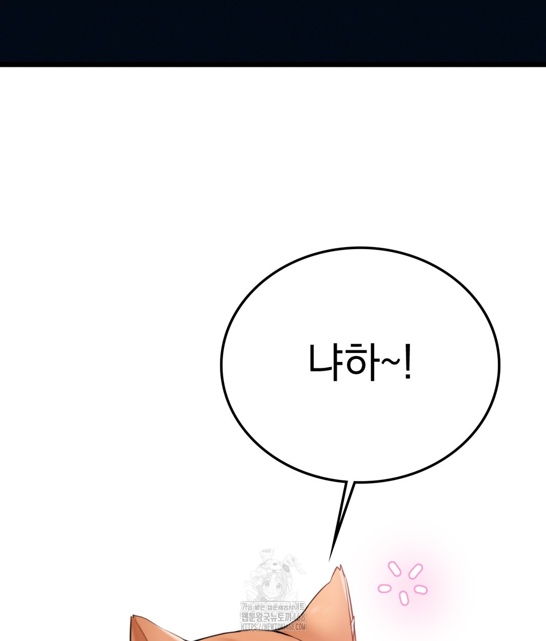 PC Room Girl Raw - Chapter 4 [photo 4] - MangaPorn