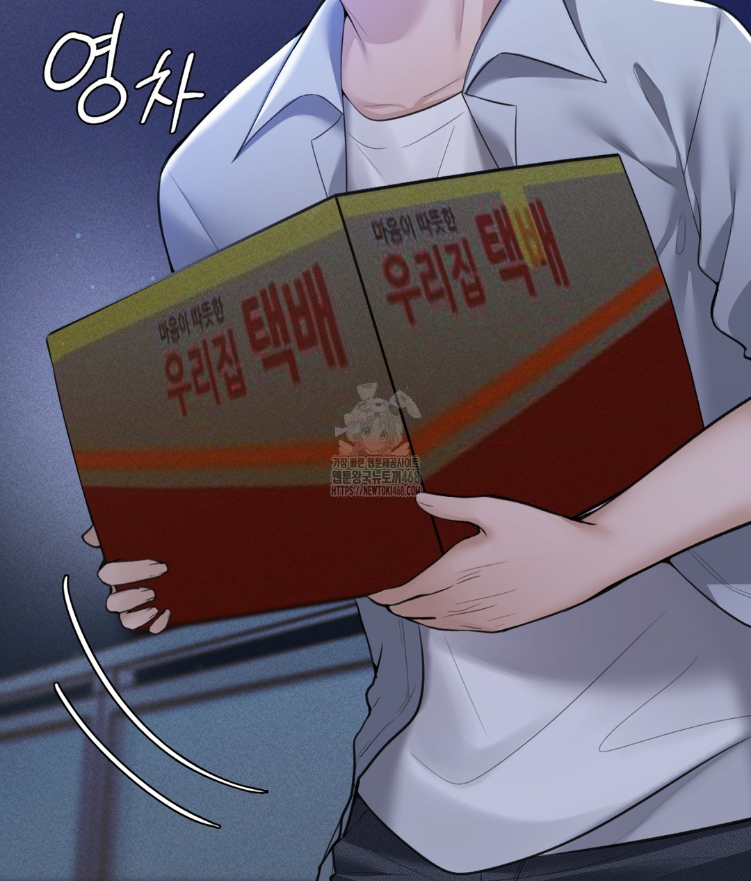 PC Room Girl Raw - Chapter 4 [photo 40] - MangaPorn