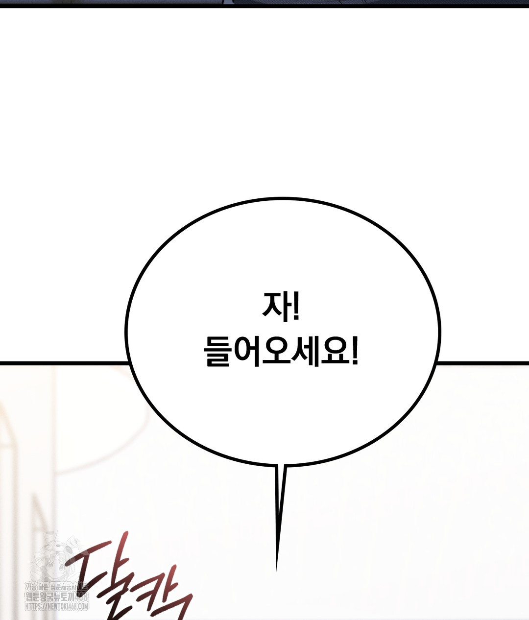 PC Room Girl Raw - Chapter 4 [photo 41] - MangaPorn