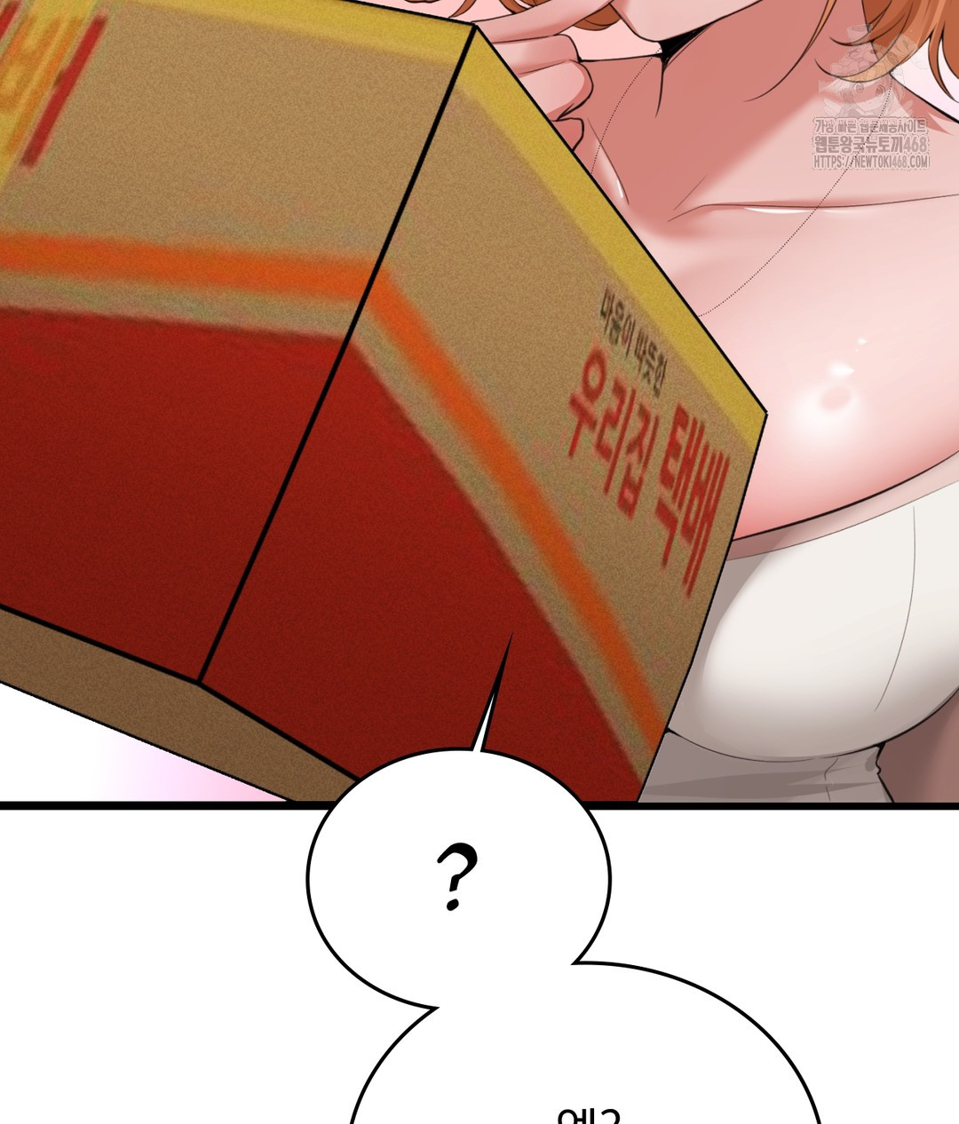 PC Room Girl Raw - Chapter 4 [photo 47] - MangaPorn