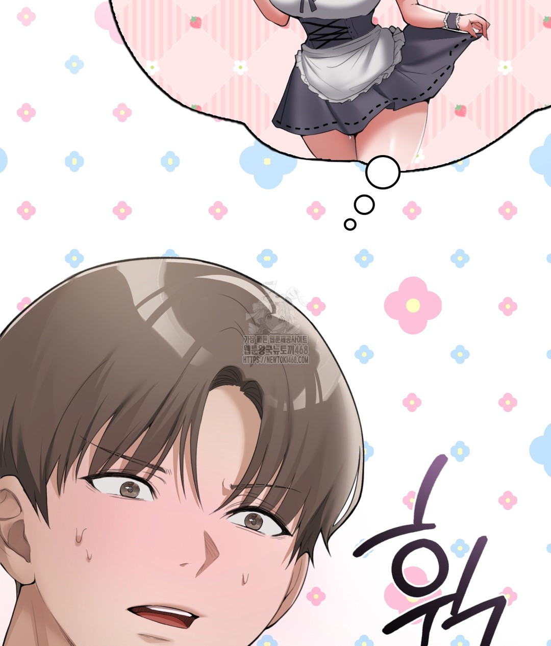 PC Room Girl Raw - Chapter 4 [photo 52] - MangaPorn