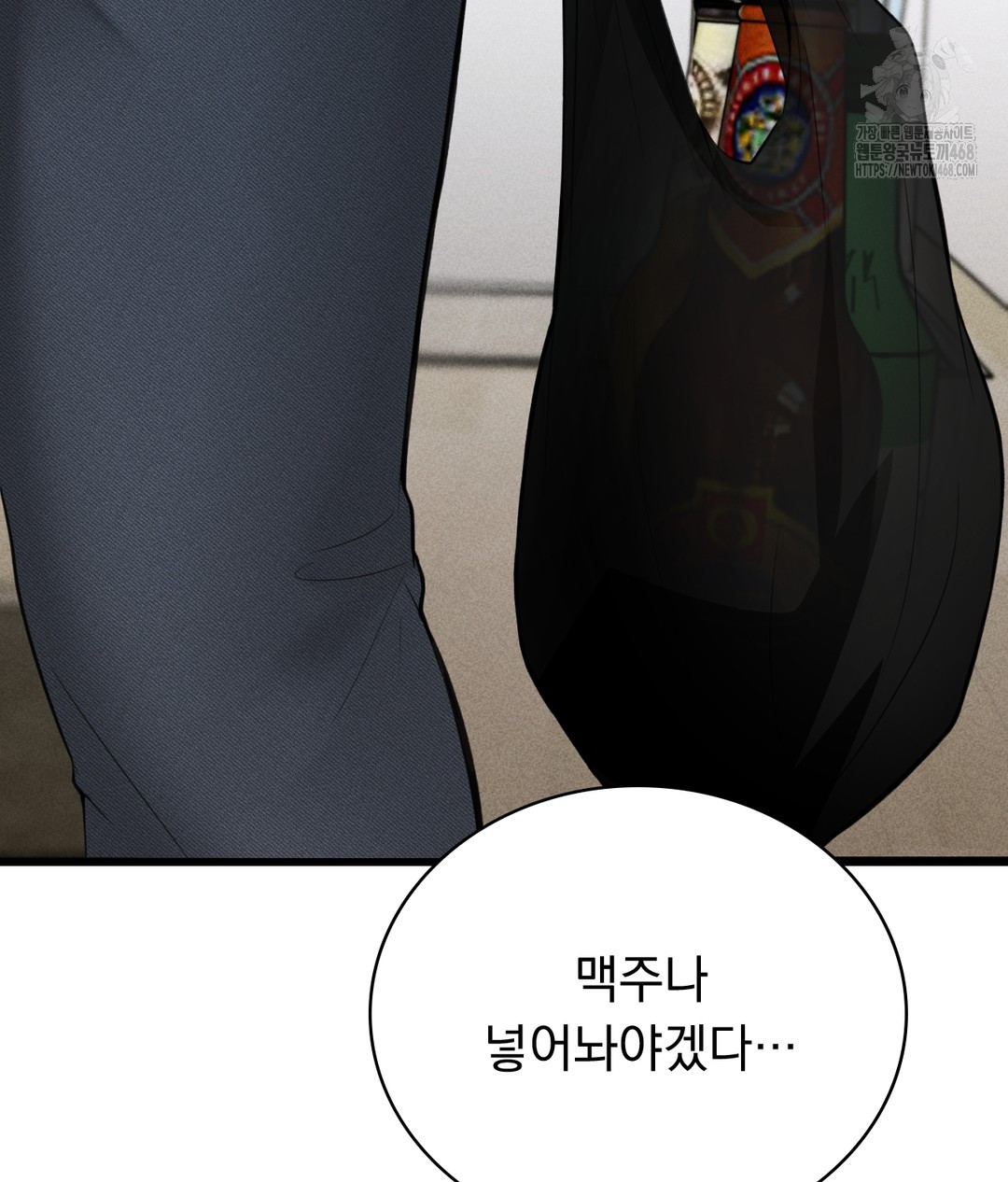 PC Room Girl Raw - Chapter 4 [photo 59] - MangaPorn