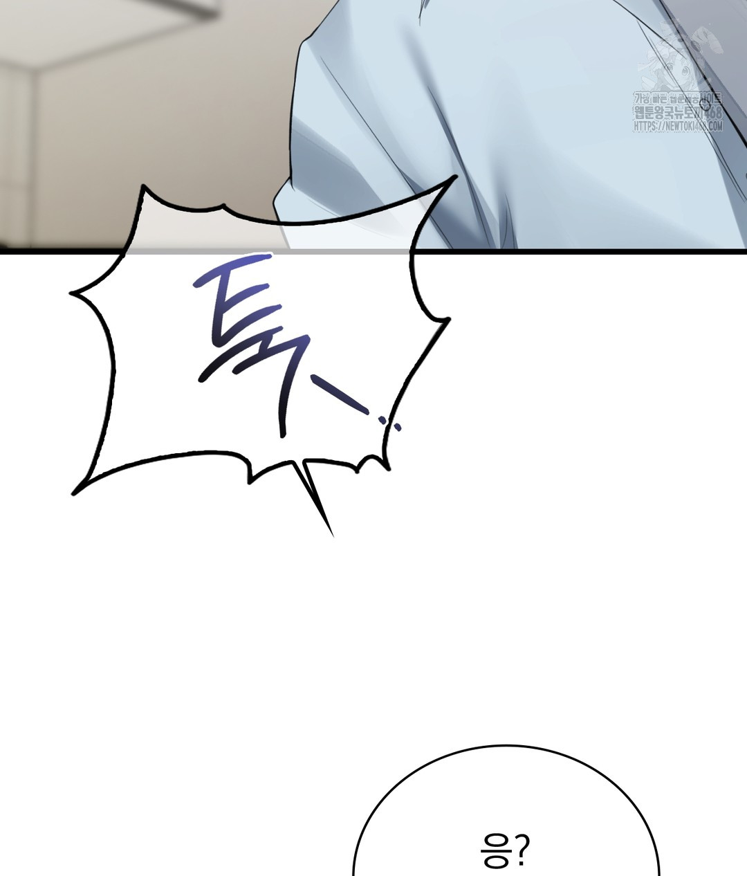 PC Room Girl Raw - Chapter 4 [photo 61] - MangaPorn