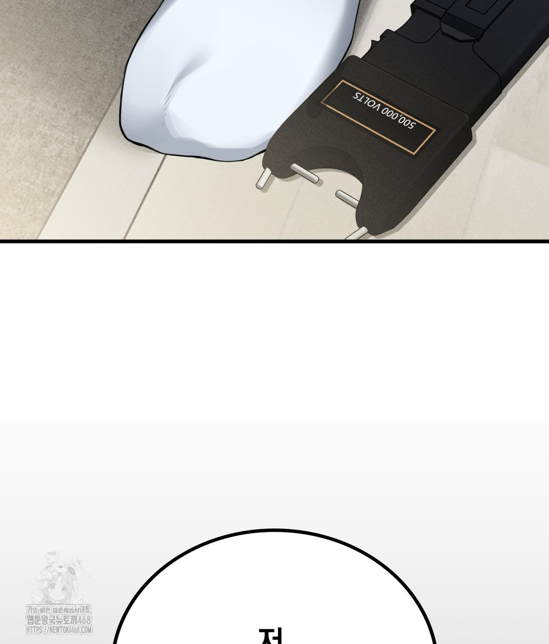 PC Room Girl Raw - Chapter 4 [photo 63] - MangaPorn