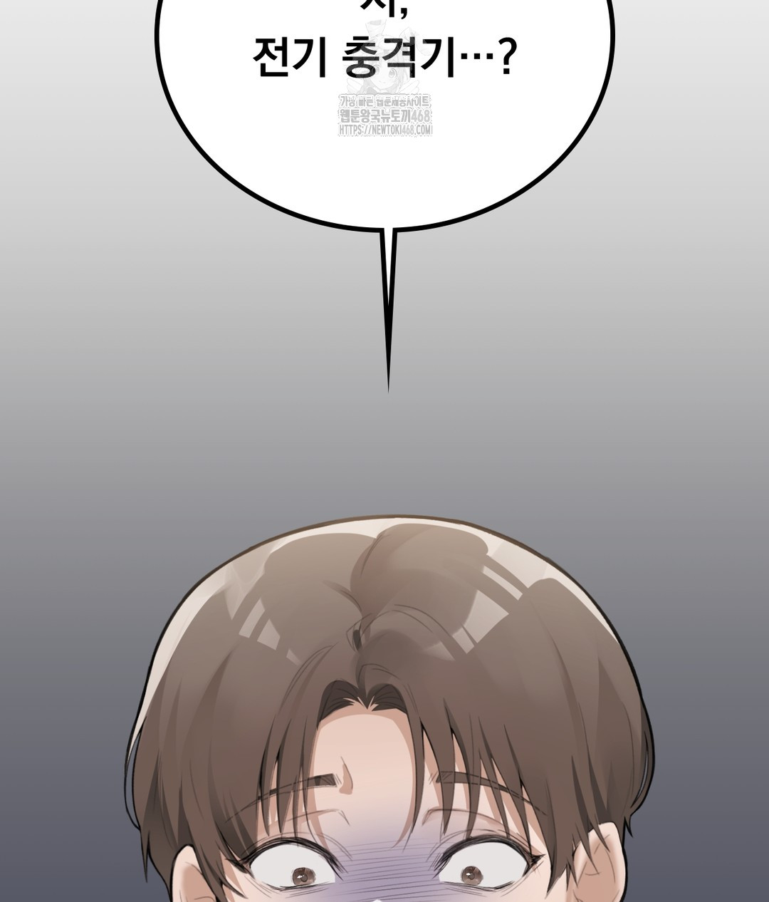 PC Room Girl Raw - Chapter 4 [photo 64] - MangaPorn