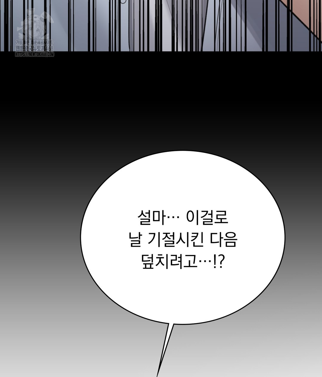 PC Room Girl Raw - Chapter 4 [photo 66] - MangaPorn