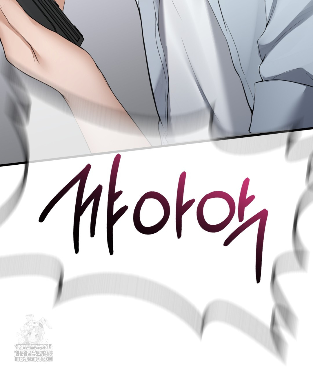 PC Room Girl Raw - Chapter 4 [photo 68] - MangaPorn