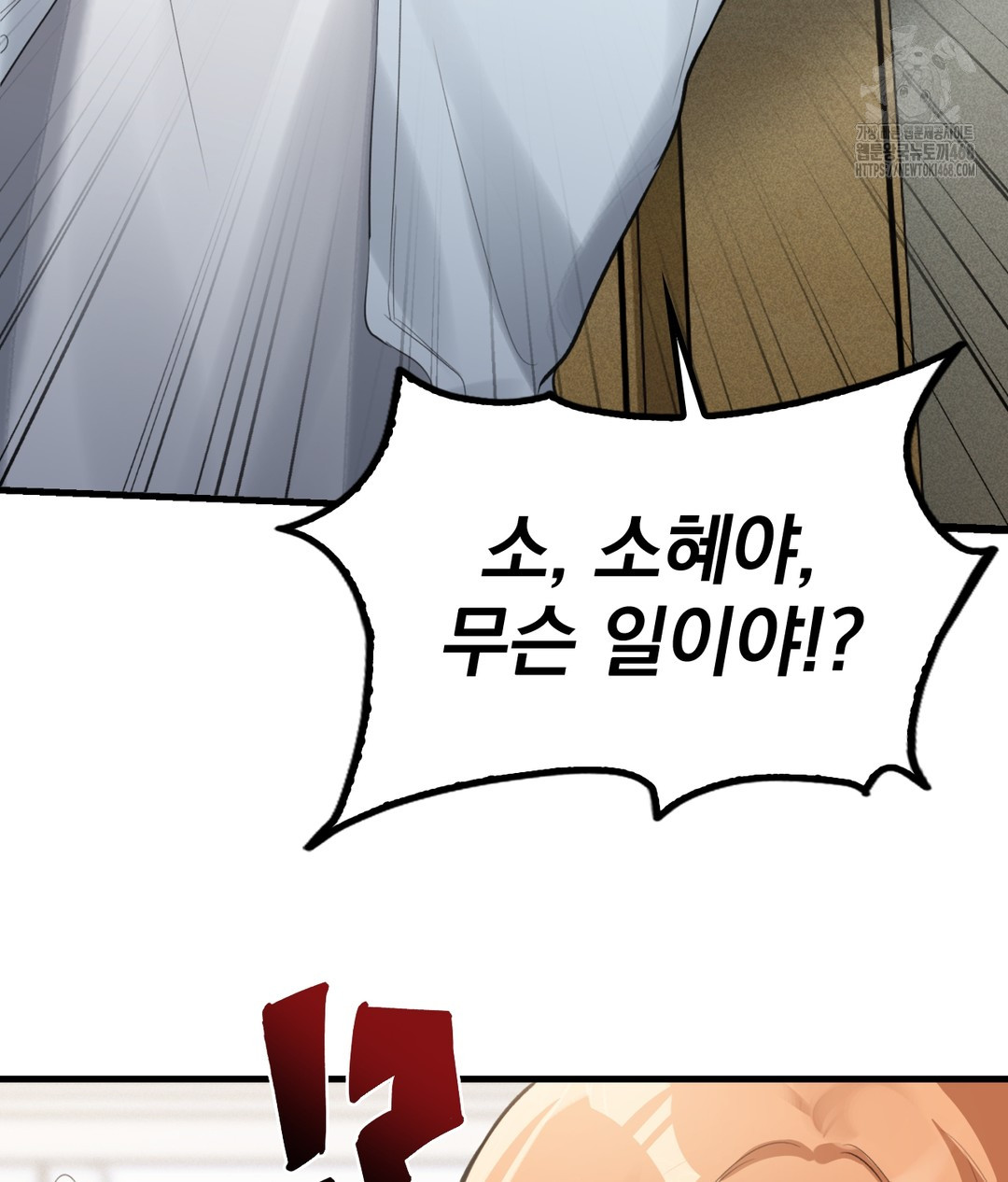 PC Room Girl Raw - Chapter 4 [photo 72] - MangaPorn