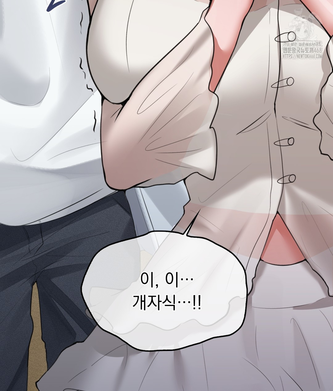 PC Room Girl Raw - Chapter 4 [photo 74] - MangaPorn