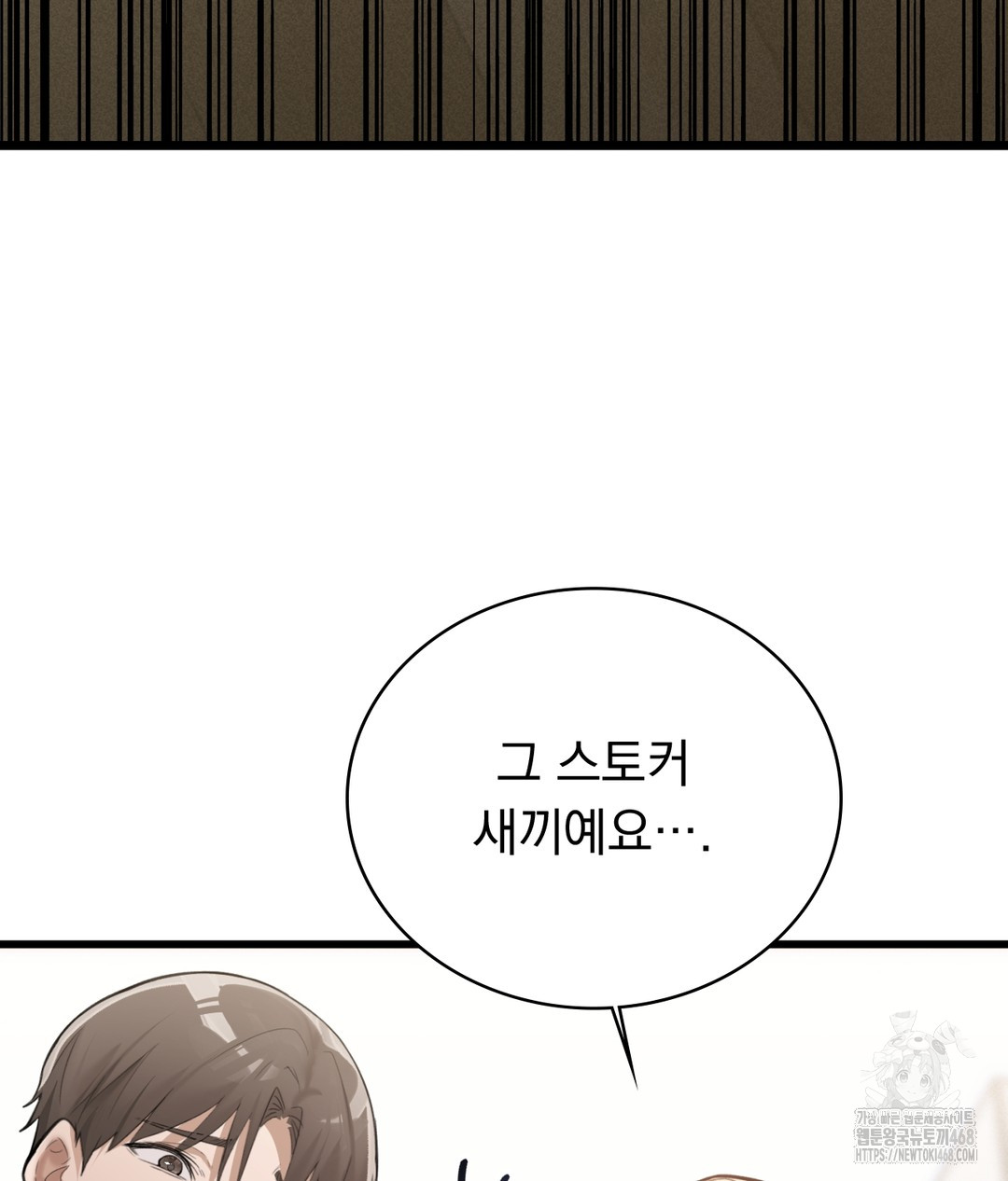 PC Room Girl Raw - Chapter 4 [photo 78] - MangaPorn