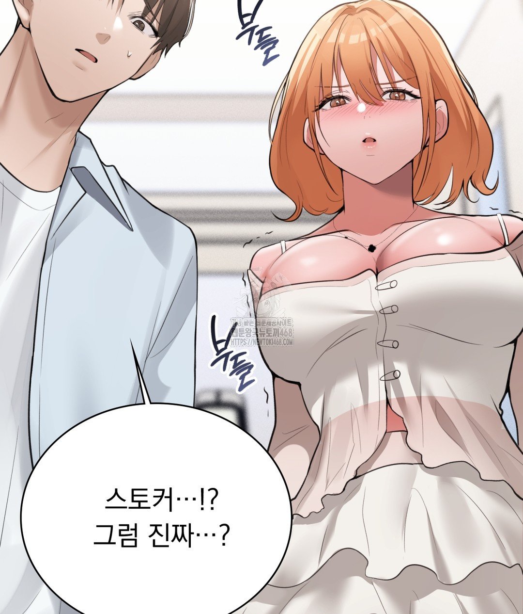 PC Room Girl Raw - Chapter 4 [photo 79] - MangaPorn