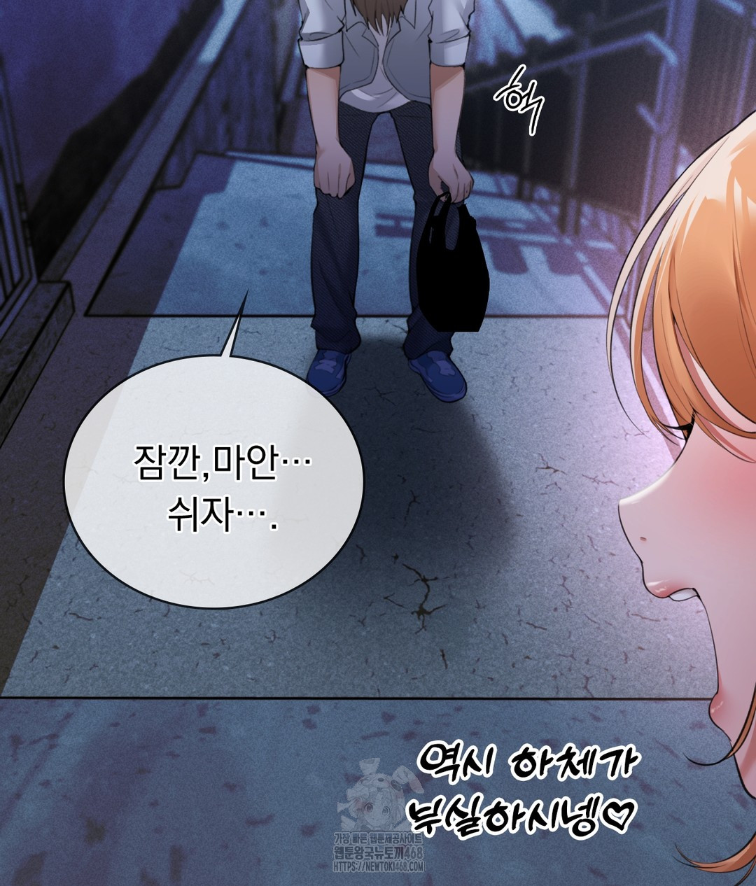 PC Room Girl Raw - Chapter 4 [photo 9] - MangaPorn