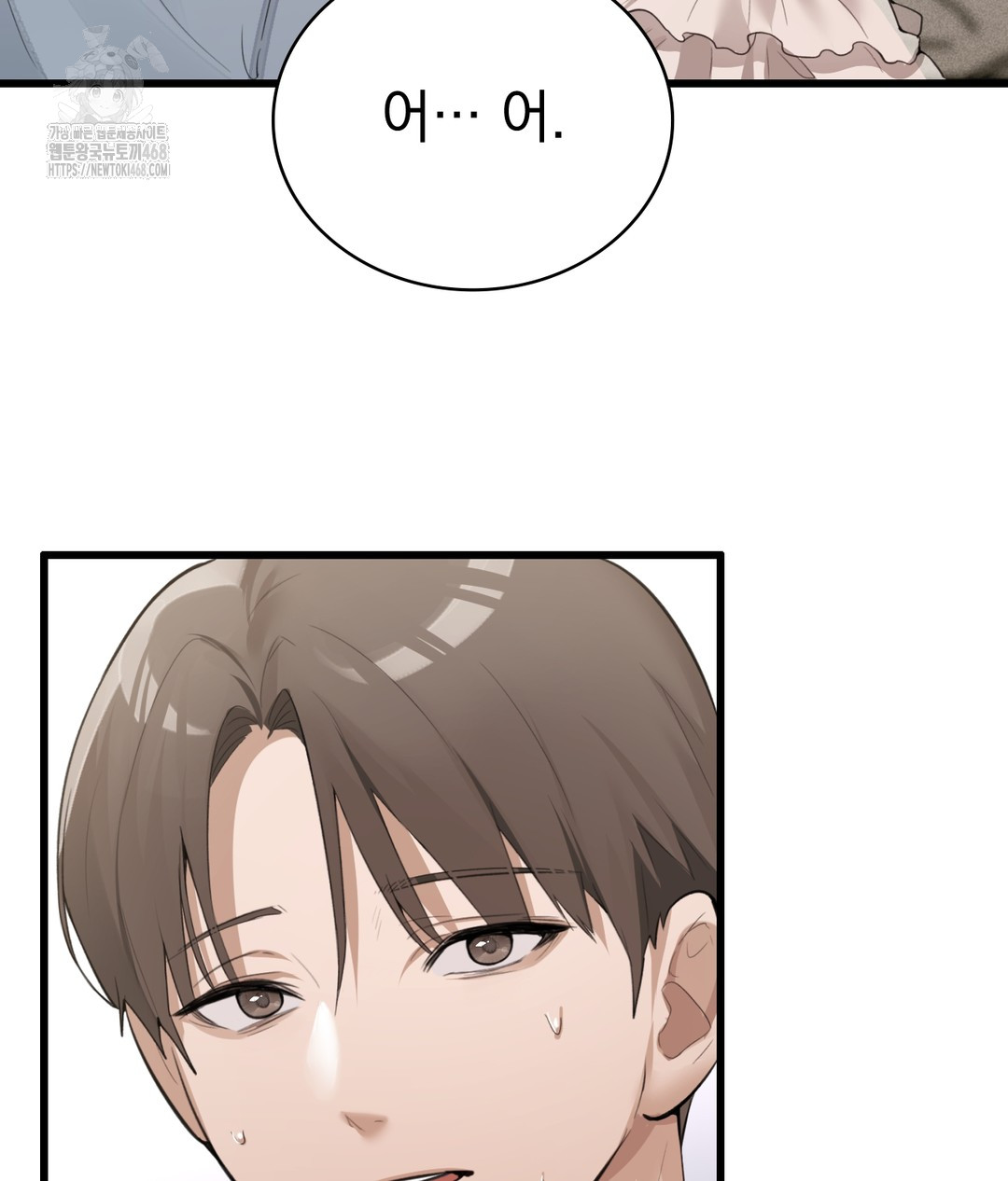 PC Room Girl Raw - Chapter 4 [photo 95] - MangaPorn