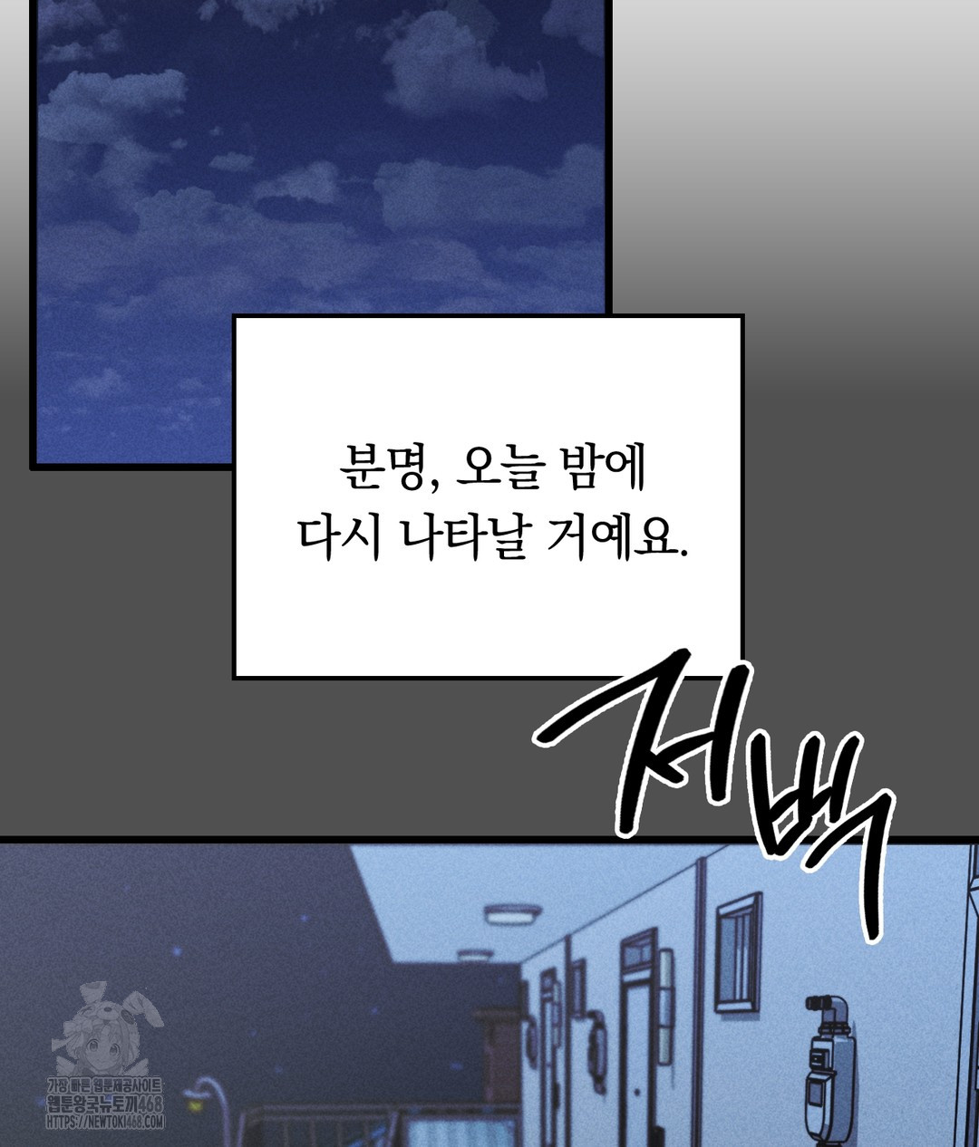 PC Room Girl Raw - Chapter 4 [photo 98] - MangaPorn