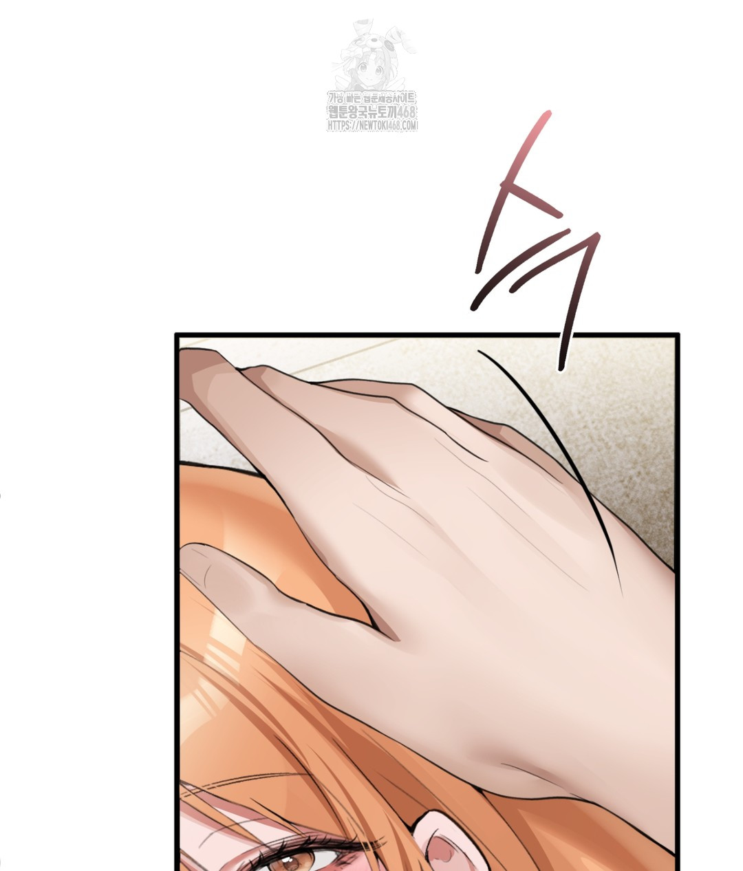 PC Room Girl Raw - Chapter 5 [photo 100] - MangaPorn