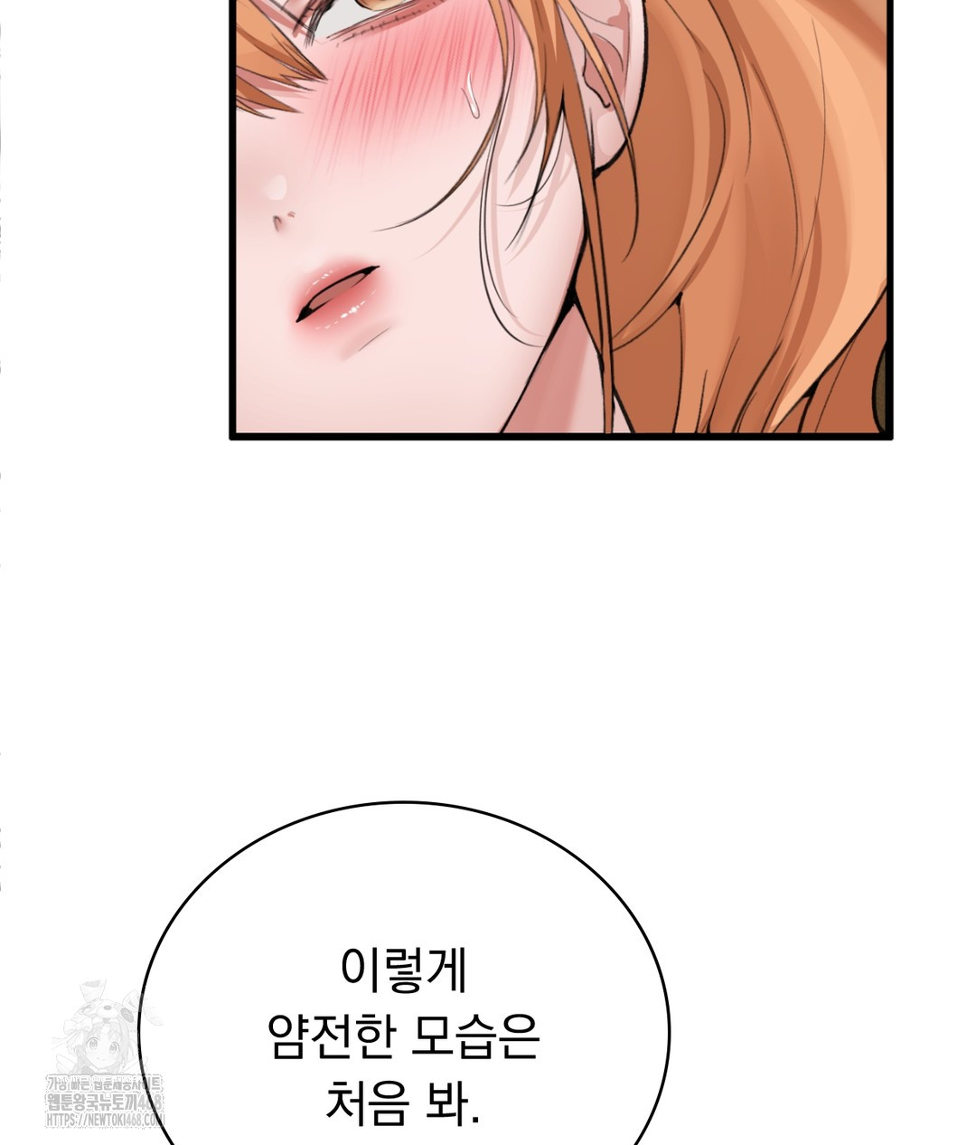 PC Room Girl Raw - Chapter 5 [photo 101] - MangaPorn