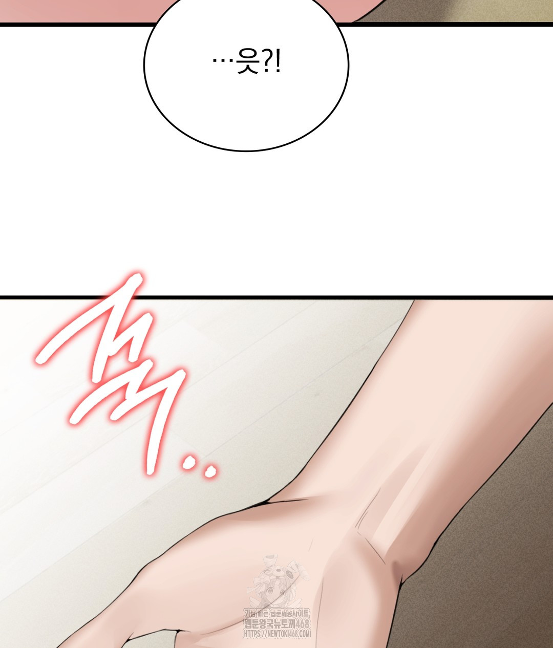 PC Room Girl Raw - Chapter 5 [photo 105] - MangaPorn