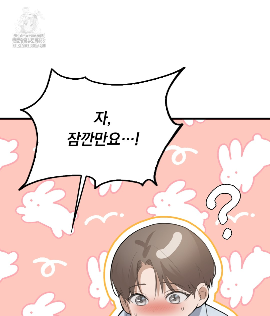 PC Room Girl Raw - Chapter 5 [photo 108] - MangaPorn