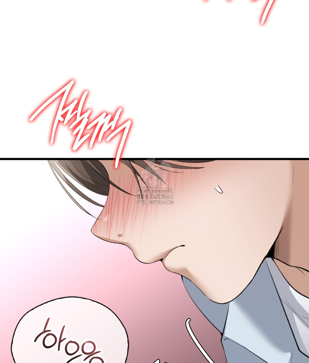 PC Room Girl Raw - Chapter 5 [photo 125] - MangaPorn