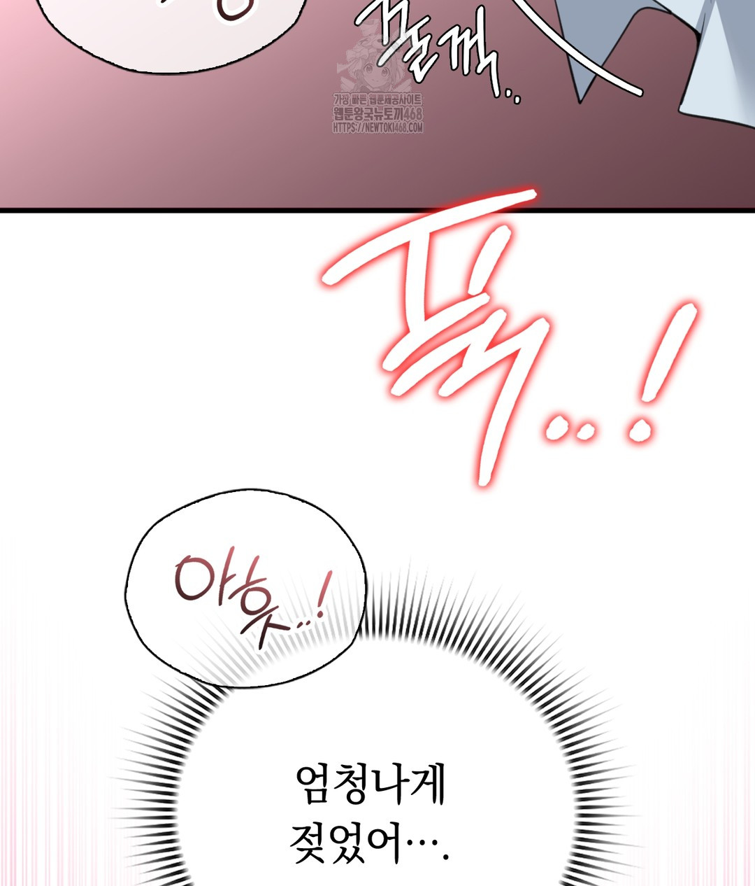 PC Room Girl Raw - Chapter 5 [photo 126] - MangaPorn