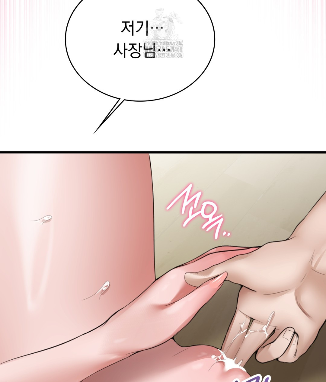 PC Room Girl Raw - Chapter 5 [photo 129] - MangaPorn