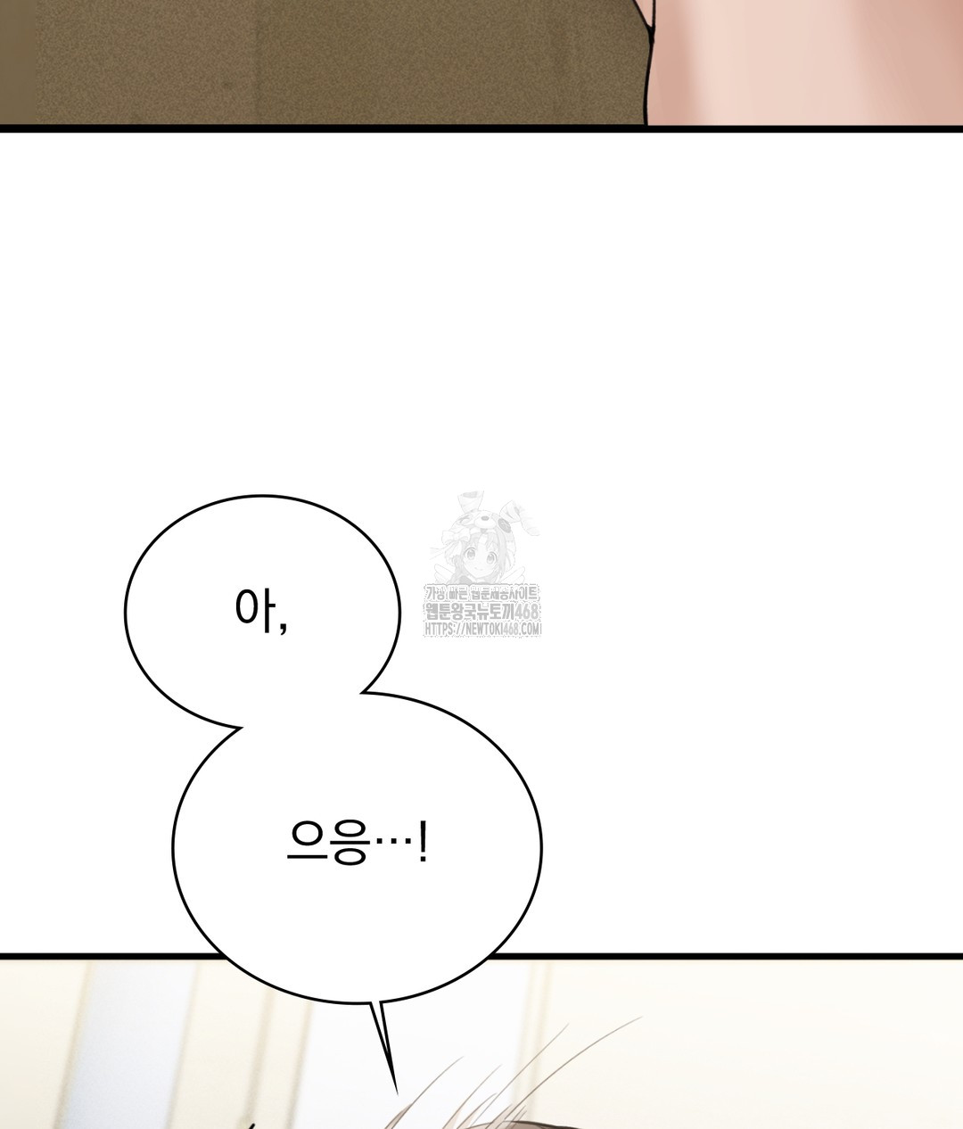 PC Room Girl Raw - Chapter 5 [photo 133] - MangaPorn