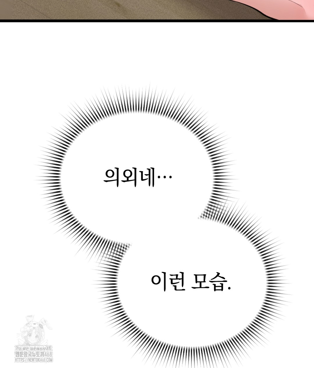 PC Room Girl Raw - Chapter 5 [photo 139] - MangaPorn