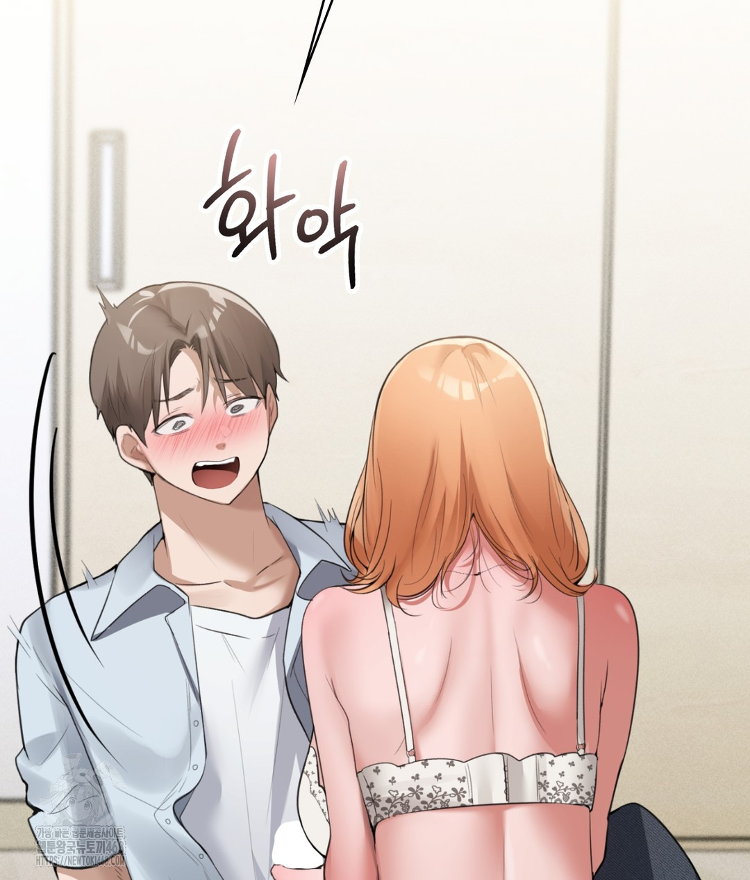 PC Room Girl Raw - Chapter 5 [photo 19] - MangaPorn