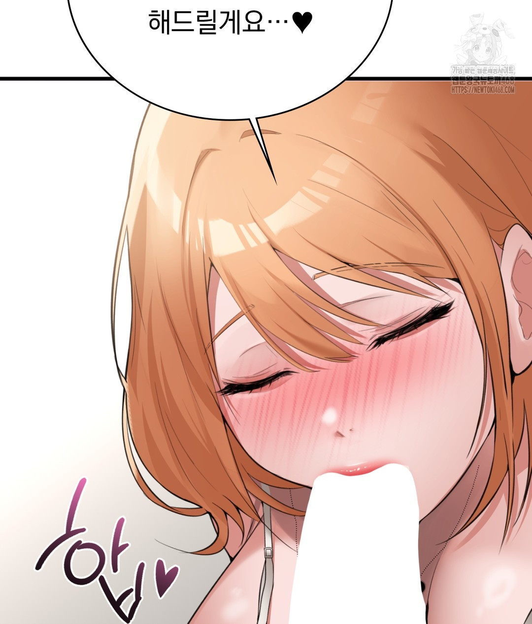 PC Room Girl Raw - Chapter 5 [photo 31] - MangaPorn