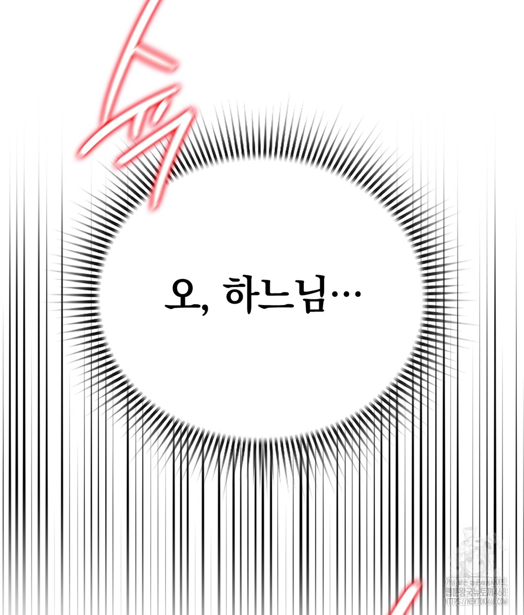 PC Room Girl Raw - Chapter 5 [photo 36] - MangaPorn