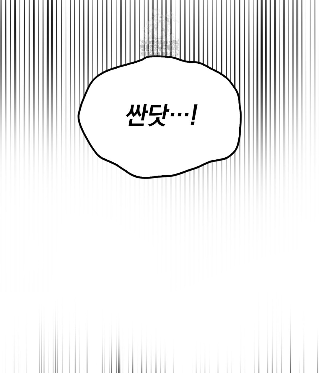 PC Room Girl Raw - Chapter 5 [photo 42] - MangaPorn