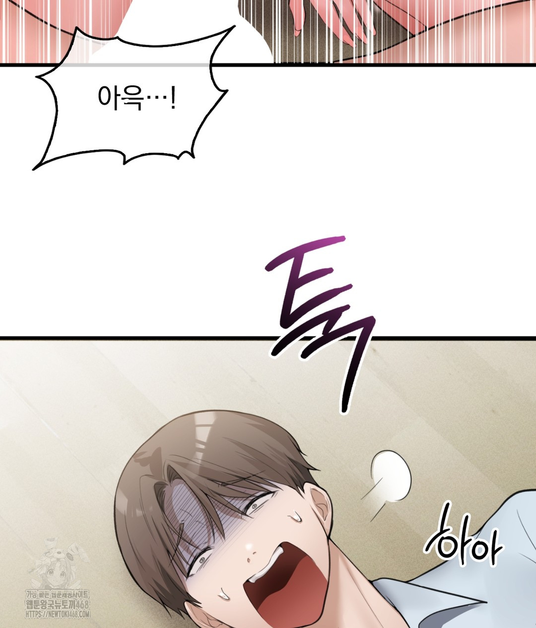 PC Room Girl Raw - Chapter 5 [photo 45] - MangaPorn