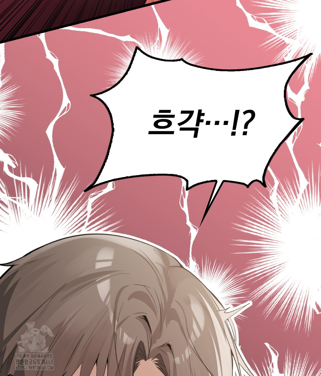 PC Room Girl Raw - Chapter 5 [photo 50] - MangaPorn