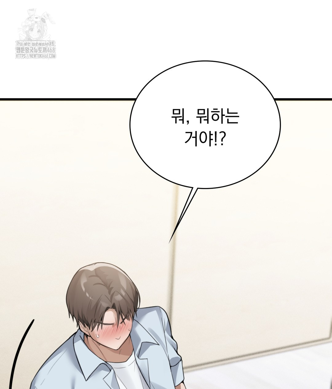 PC Room Girl Raw - Chapter 5 [photo 52] - MangaPorn