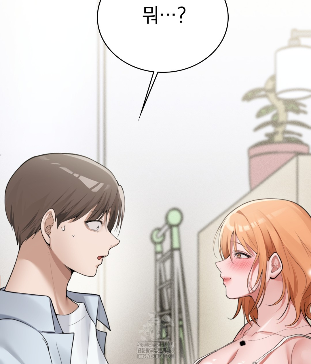 PC Room Girl Raw - Chapter 5 [photo 60] - MangaPorn